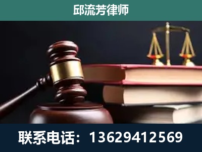 维西-刑事案件辩护