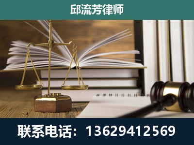 维西-执业经验约8年